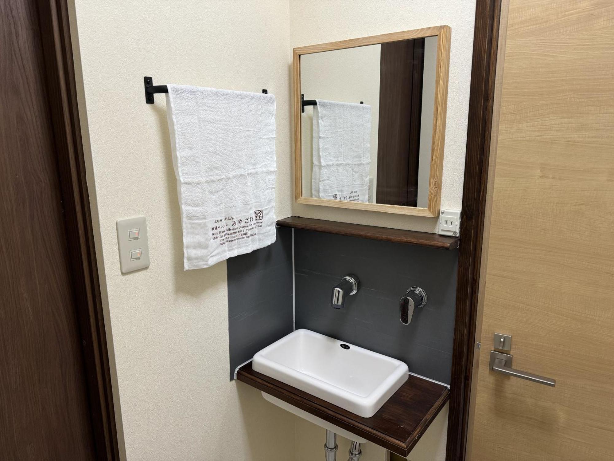 Nozawaonsen Guest House Miyazawa Zimmer foto
